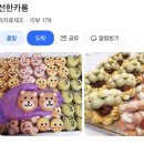 중랑구 면목로48길 네이버블로그