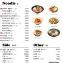 스쿨푸드 방배점 이미지