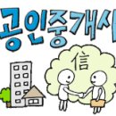 송도사이다공인중개사사무소 이미지