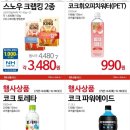 사자마트 이미지
