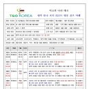 티업시티골프 이미지