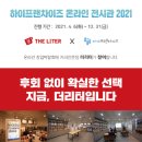더리터 이미지
