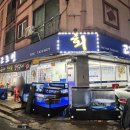 백범로468번길 이미지