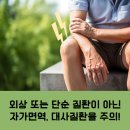 류마내과의원 이미지