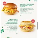 스타벅스배곧아브뉴프랑점 이미지