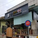 합덕 맘스터치신상 마살라세트와 사천김떡순 후기