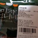 페이장과자점