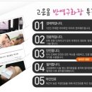 엄마클리닉2 이미지