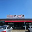 코방