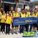 도롱경로당 이미지