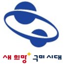 구미시배드민턴협회 이미지