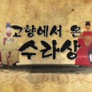 뚱아줌마 이미지