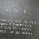 617맨즈