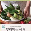 (주)우리찬 네이버블로그