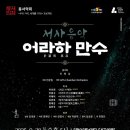 현대의상(심화) 이미지