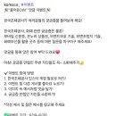 한국조폐공사 댓글이벤트 (~6.26) 이미지