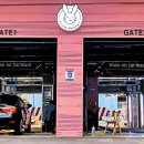 이곳은세차장 이미지