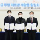 주식회사 코리아케미칼 이미지