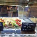 개랑나랑 | 좋아하면 무조건 좋아할수밖에없음 공릉의성심당 올드코스트 진짜 맛도리개미칭넘이세요 솔직후기 내돈내산