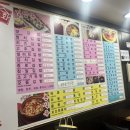 이화종로김밥