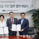 한성백제협동조합 이미지