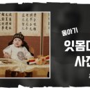 성연스튜디오 이미지