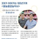 농사꾼유통 이미지