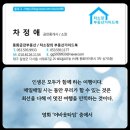 양평부동산카페공인중개사사무소 이미지