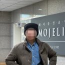 모제림성형외과의원 | 이식 3400모 수술당일후기 모발이식전후사진1일차 2일차 3일차 통증 모제림성형외과 모발이식후기 M자탈모