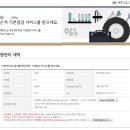 기아오토큐역촌점 | 기아 K5 1년차 기본점검 및 케어포그 후기 기아오토큐 갈현점