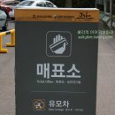 천제연로 이미지