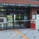 상봉동-033 이미지