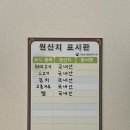 엄마 손맛의 반찬이 가득했던 광안리맛집 &#39;부산선옥&#39;
