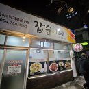 천제연약국 이미지