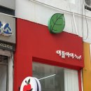 수출대로3길-9 이미지