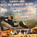 메가박스 전주송천(1관) 이미지