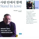 안희환 목사 | 약할 때 강함되시네의 작곡자는 이전에 동성애자였었다 이미지