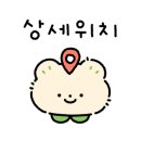 하늬바람합기도 이미지