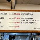 솥뚜껑김치삼겹살 이미지