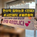 마루제이(MARU.J)