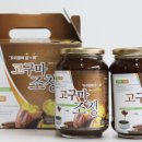 맛뜨락
