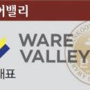 (주)웨어밸리데이타 이미지