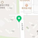류길상피자충주점 이미지