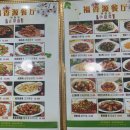 복향원 이미지