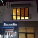 아이엠하우스펜션 이미지