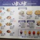 짬뽕일번가 이미지