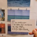 문학 한 줄 캘리그라피 이미지