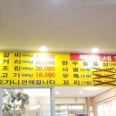 우리한우식당 - 서구 | 우리한우식당