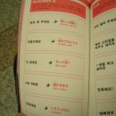커뮤니티일본어