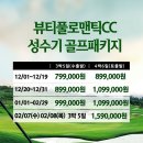 호텔 뷰티플 이미지